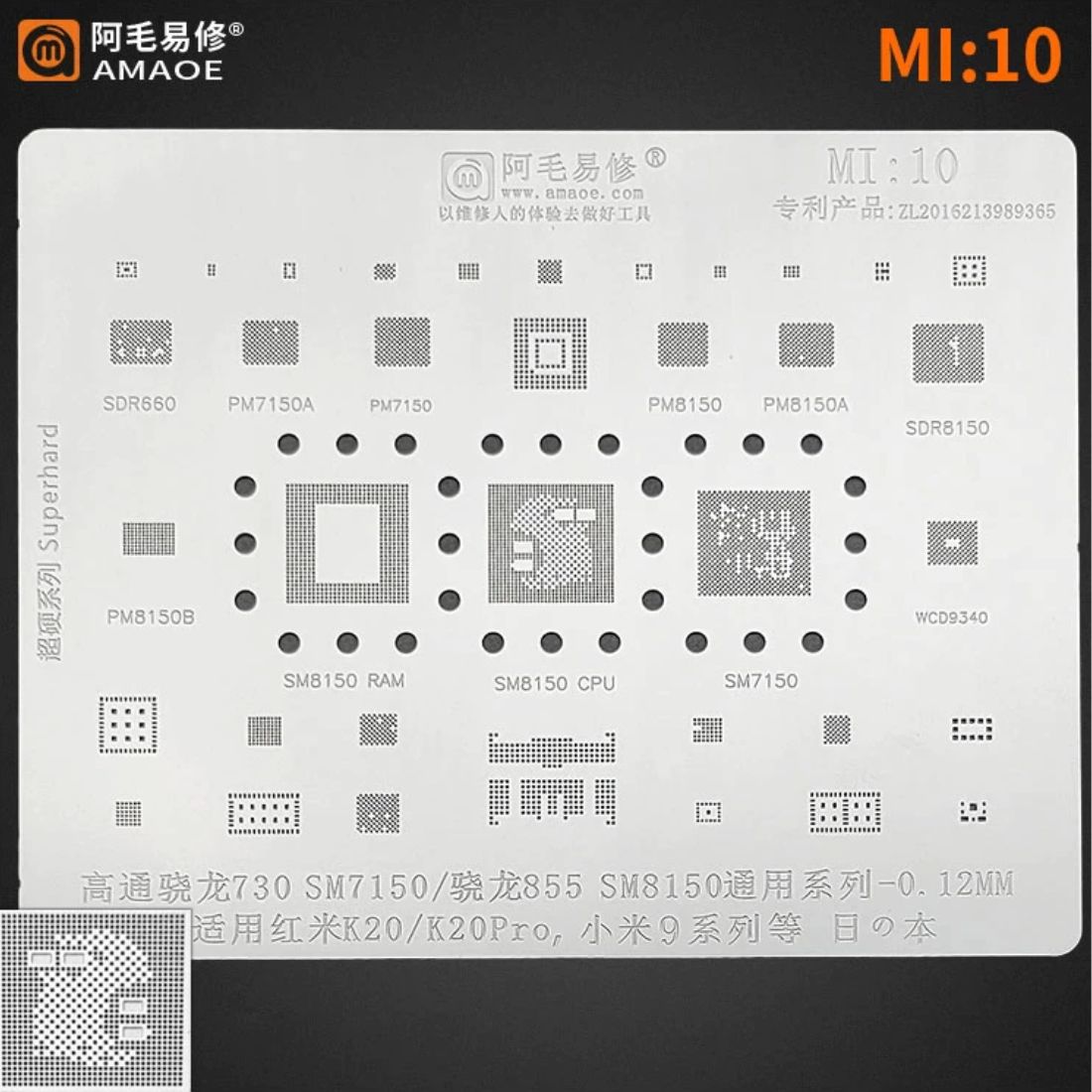 Amaoe Mi Cpu Bga Reballing Stencil For Redmi Series